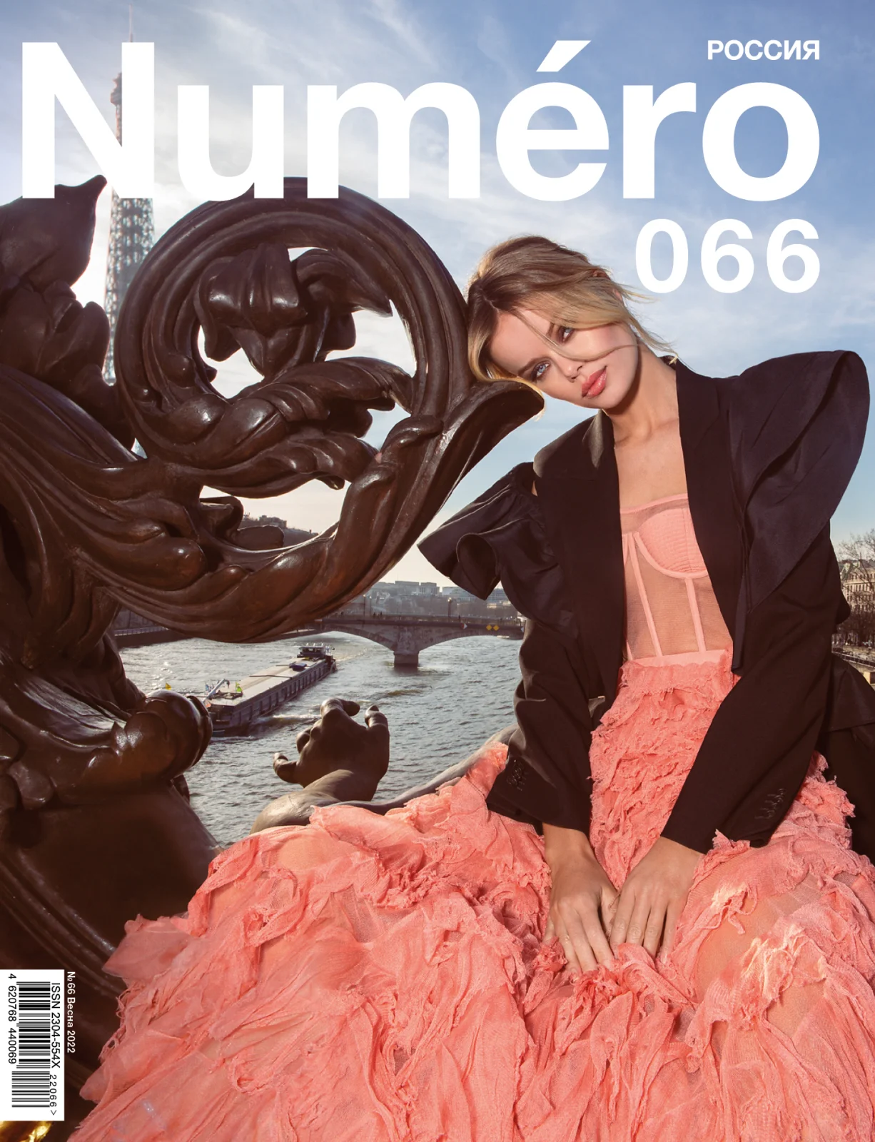 Numero Editorial