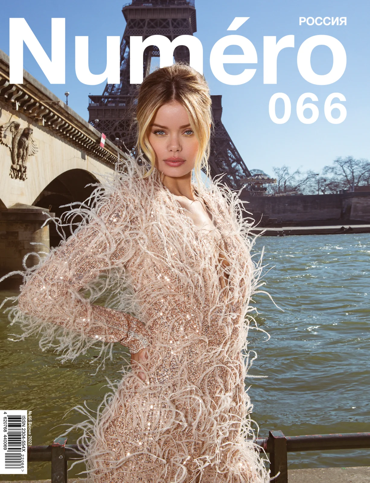 Numero Editorial