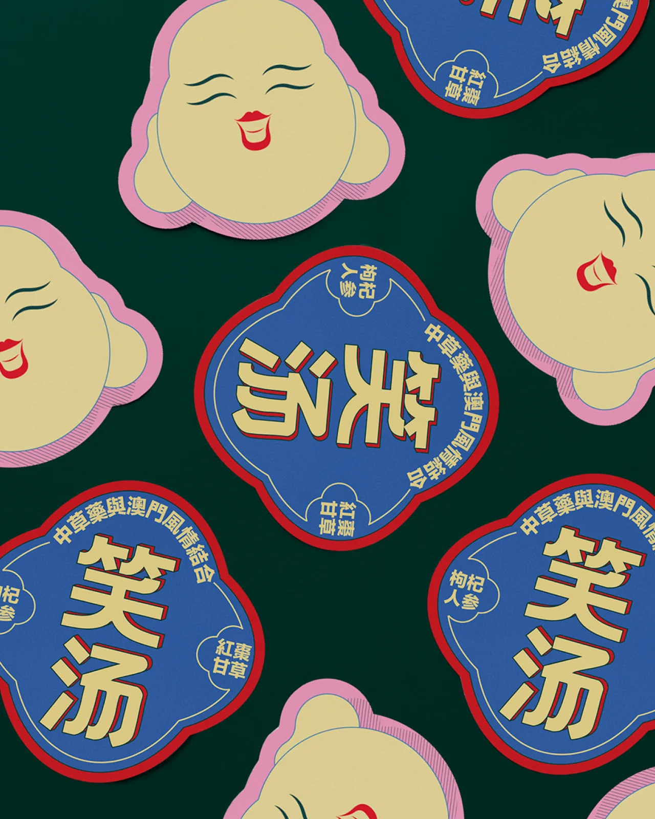 Macau Laughing Brew