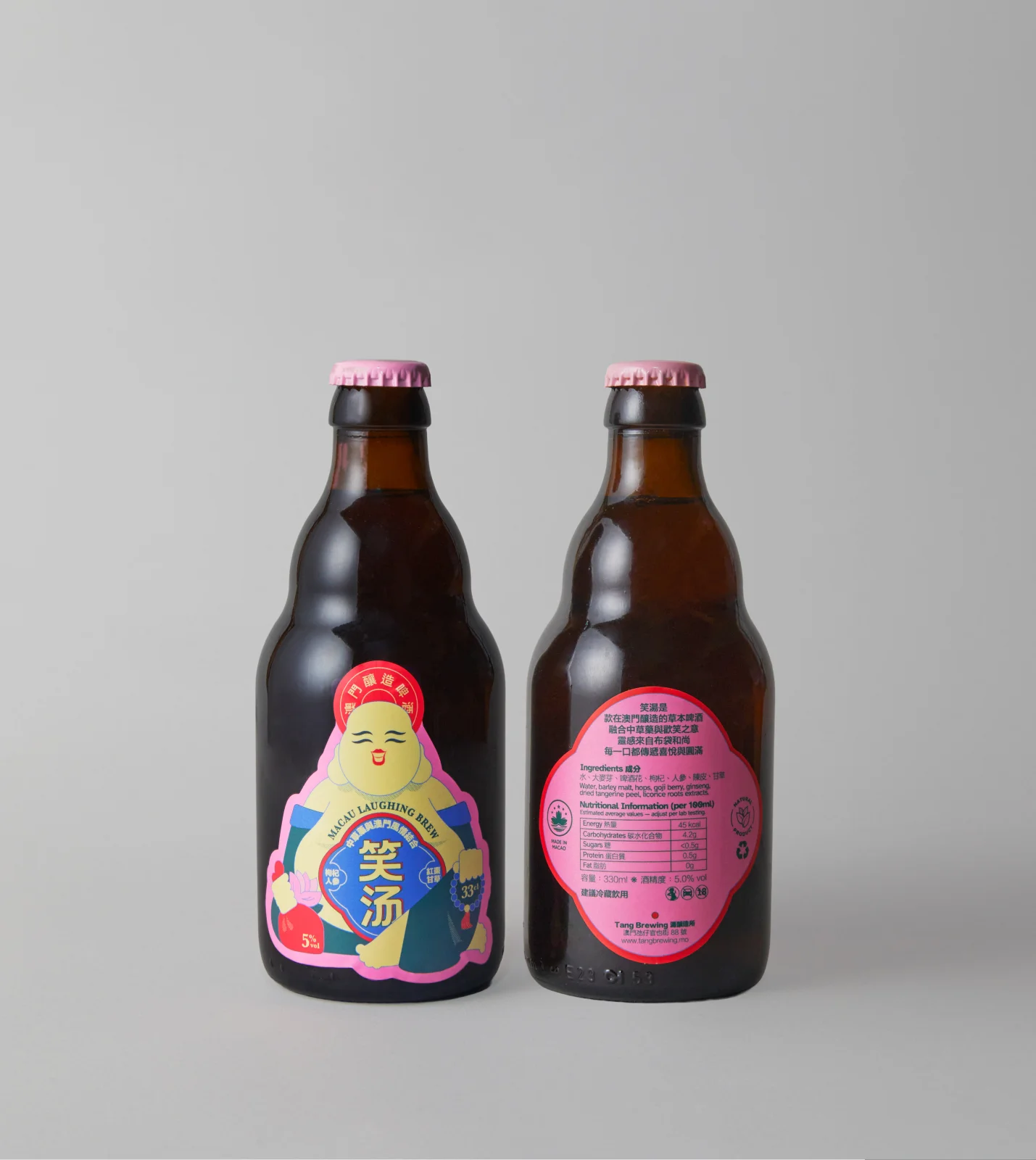 Macau Laughing Brew