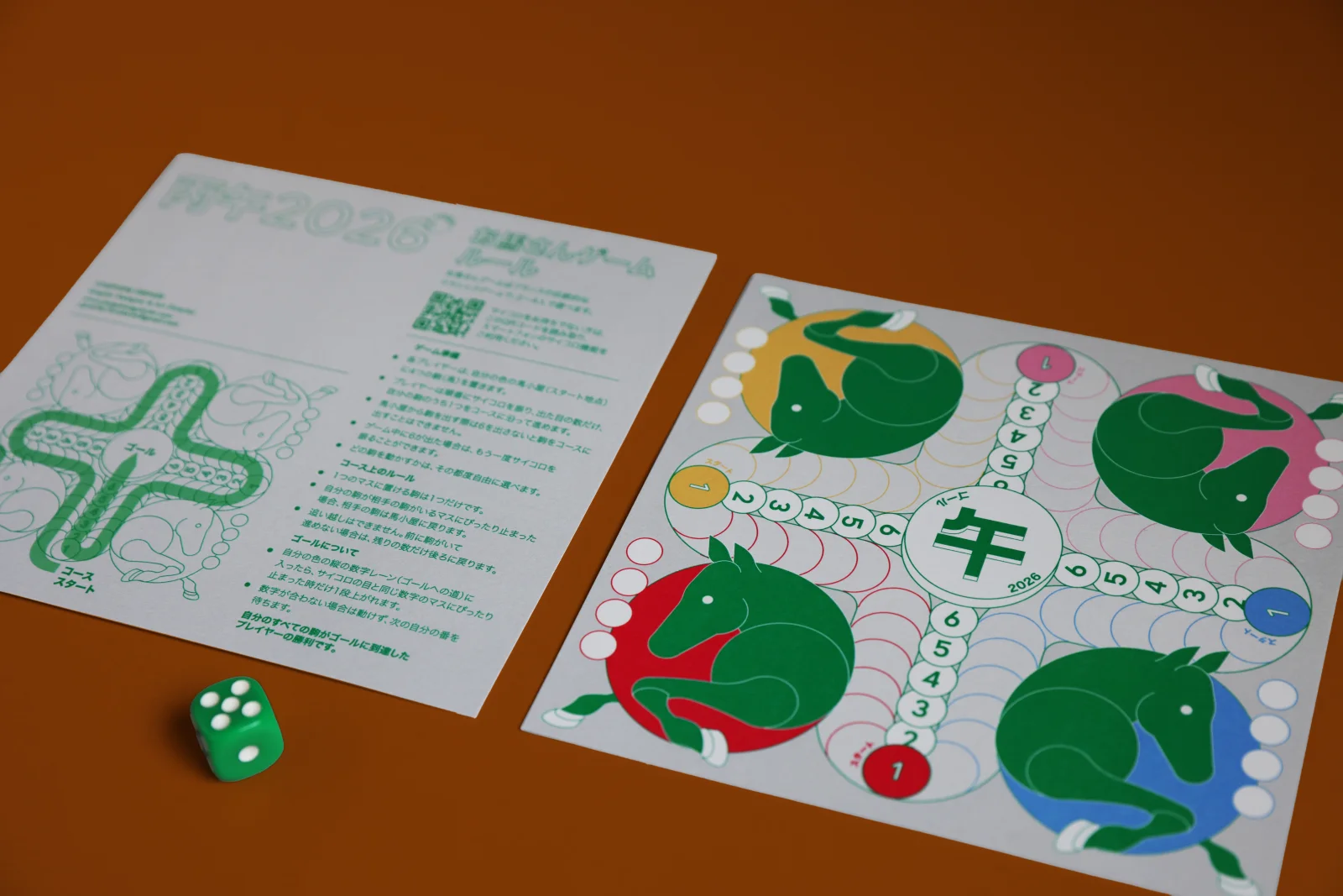 2026 Greetings A horse race playable card
