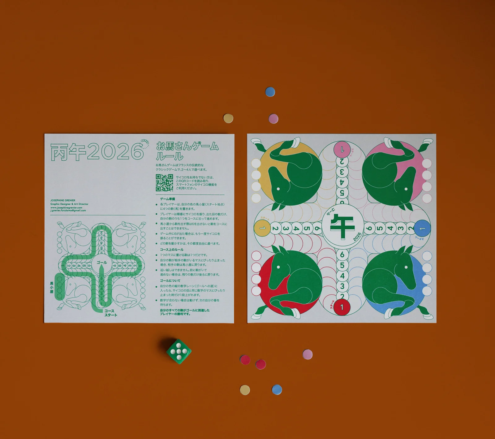 2026 Greetings A horse race playable card