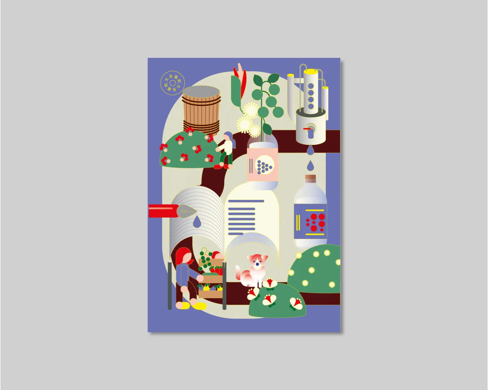 AAA Magazine Editorial illustrations on Japan’s rural revitalization