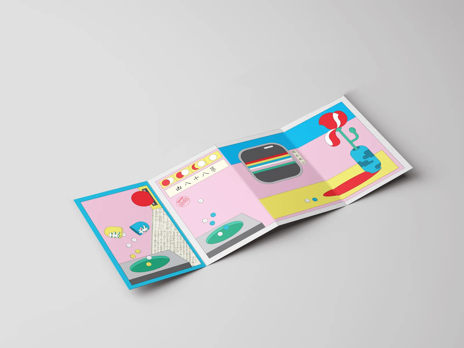 Super Future Album Tape Cover Illustration