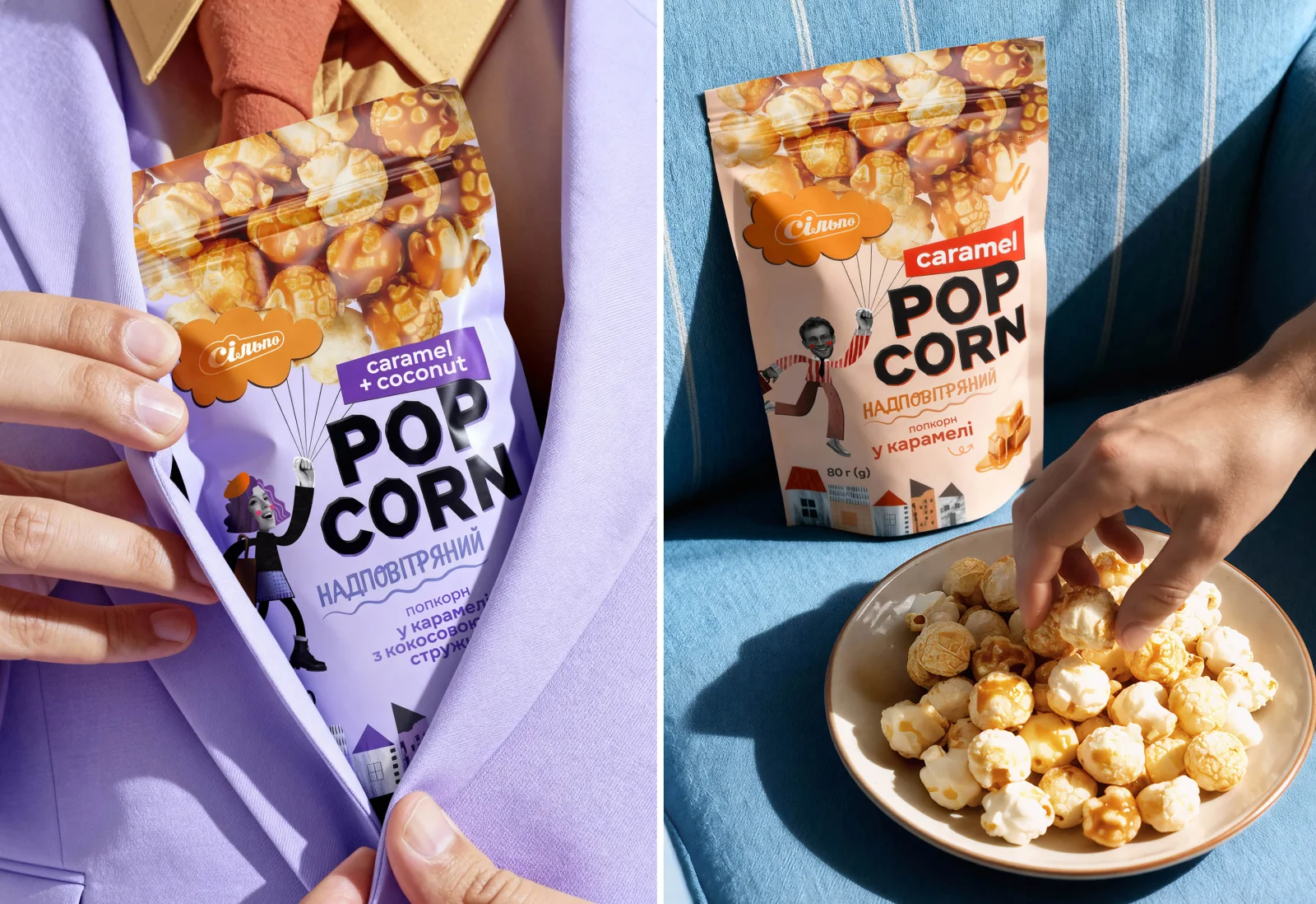 Super Airy Popcorn Packaging Design