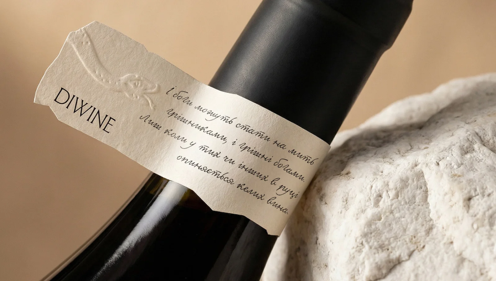Diwine — Wine Branding