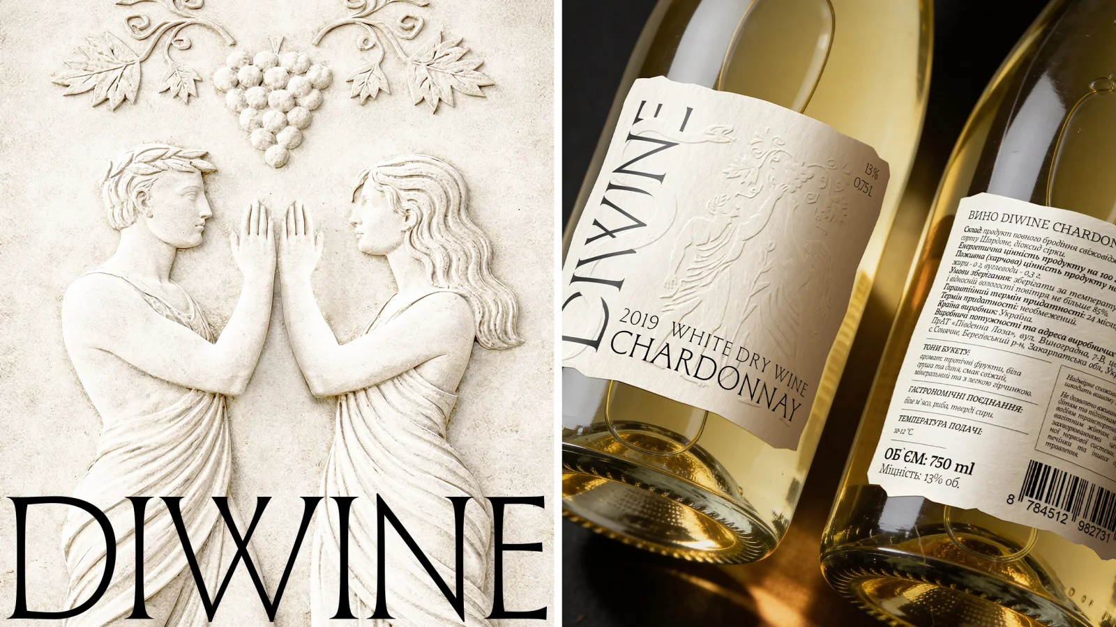 Diwine — Wine Branding