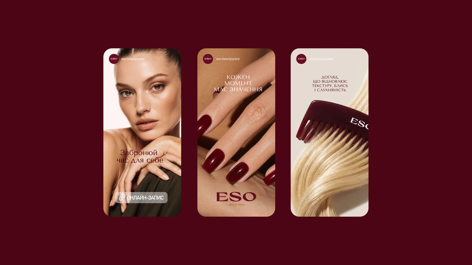 ESO — Branding for a Beauty Space